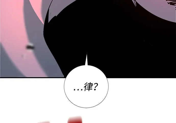 第50话 第211页