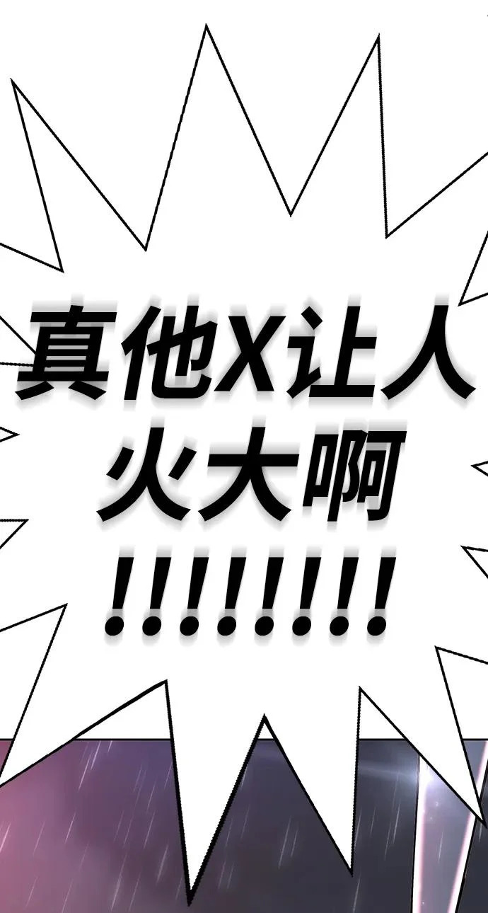 第50话 第229页