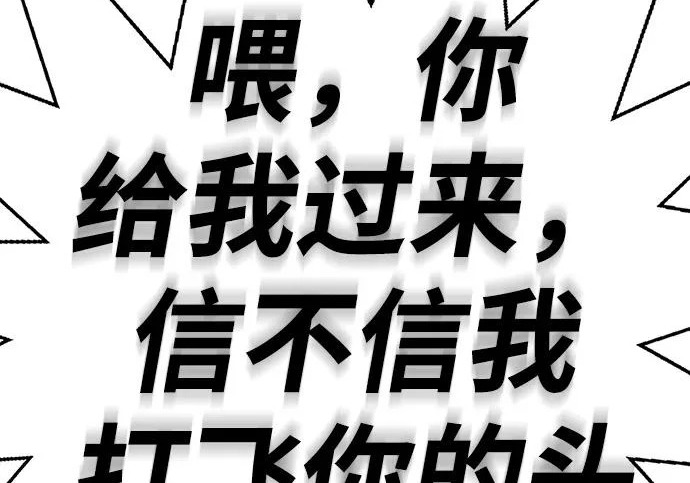 第50话 第232页