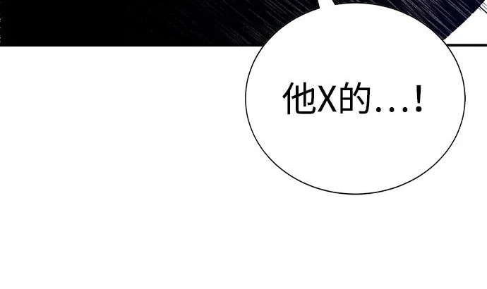 第50话 第247页