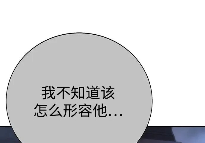 第50话 第248页