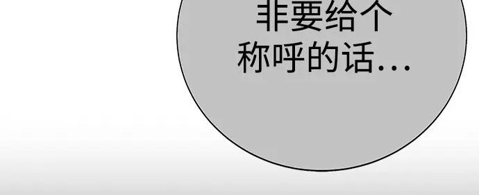 第50话 第251页