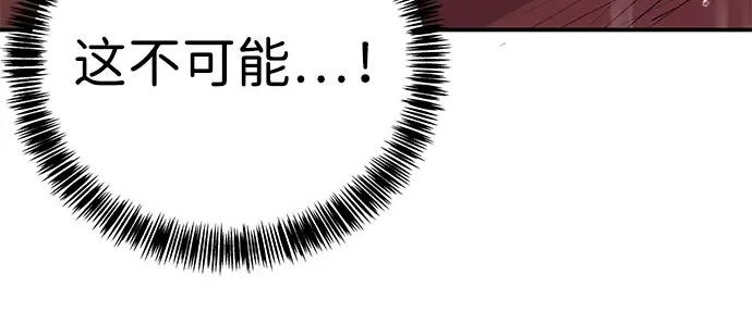 第51话 第8页
