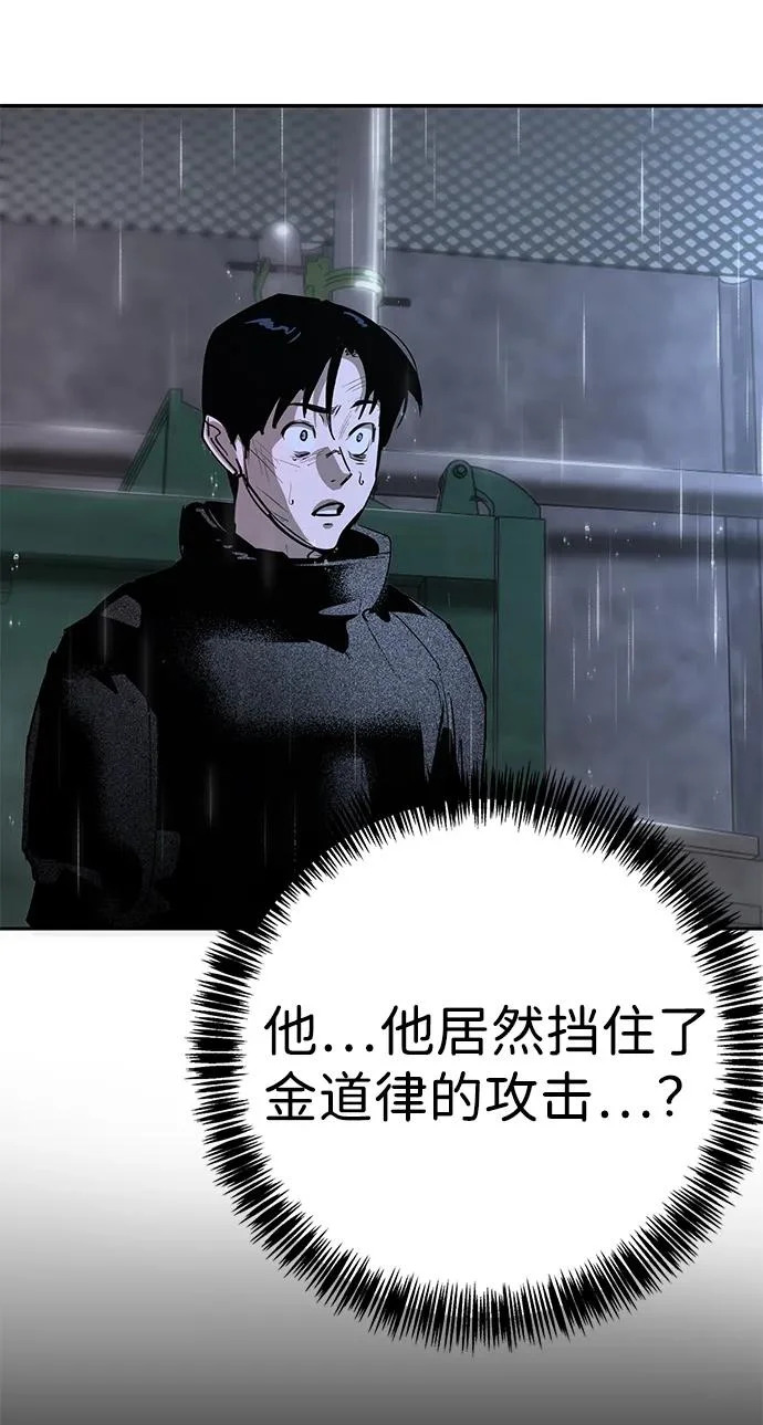 第51话 第9页