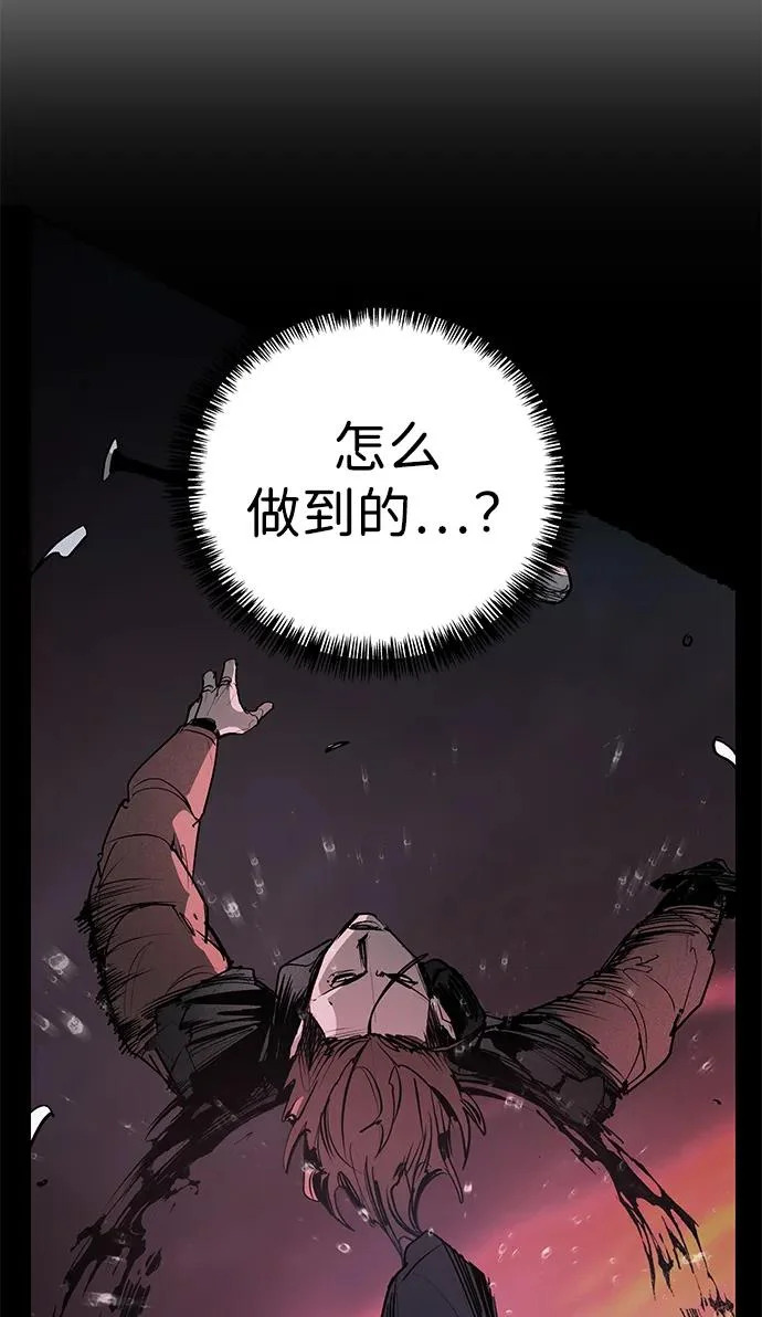 第51话 第10页