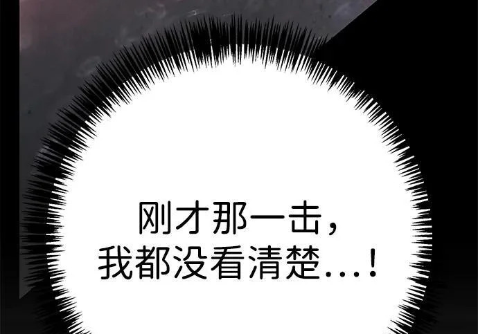 第51话 第12页