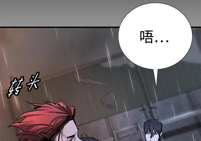 第51话 第14页