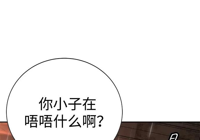 第51话 第16页