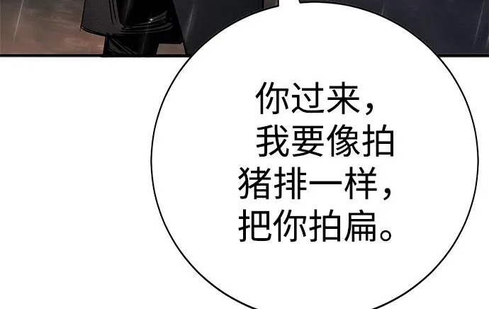 第51话 第19页