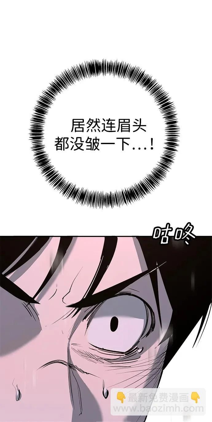 第51话 第26页