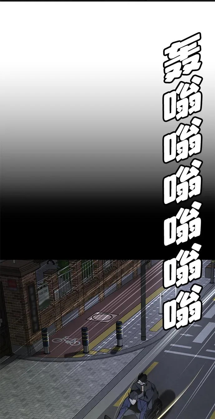 第51话 第27页