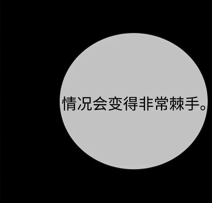 第51话 第30页