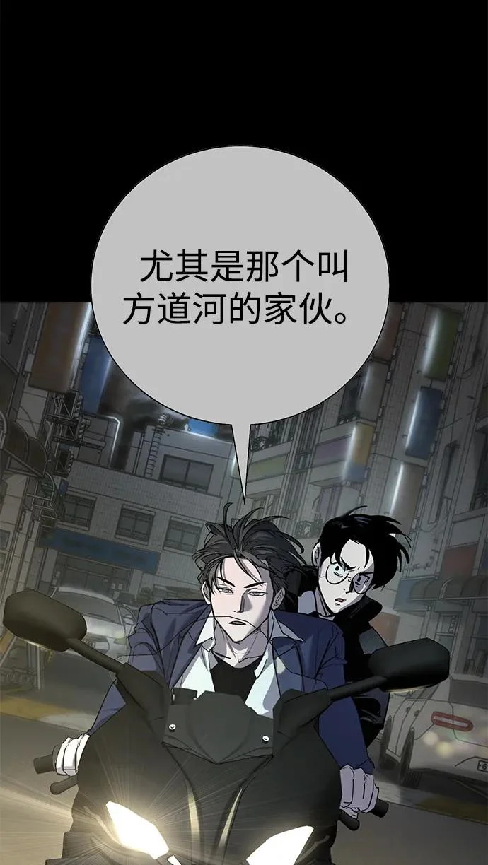 第51话 第31页