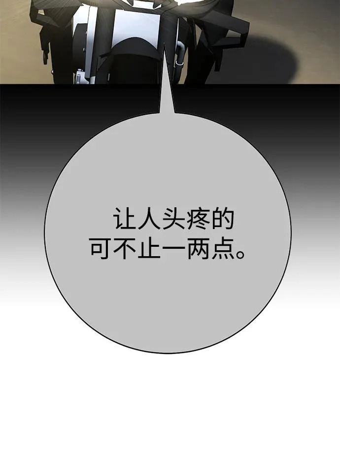 第51话 第32页