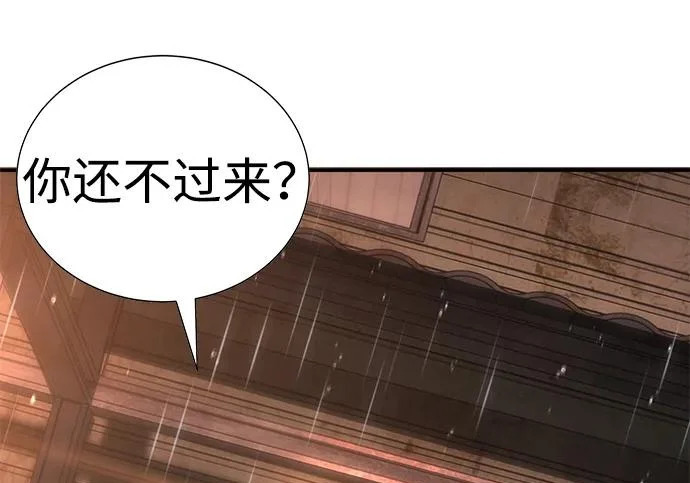 第51话 第34页