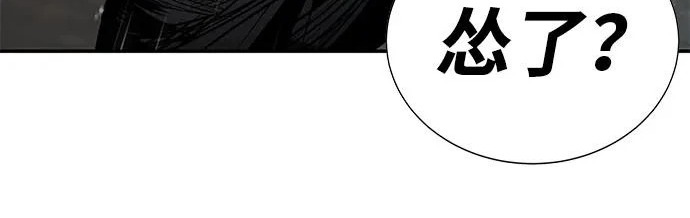 第51话 第37页