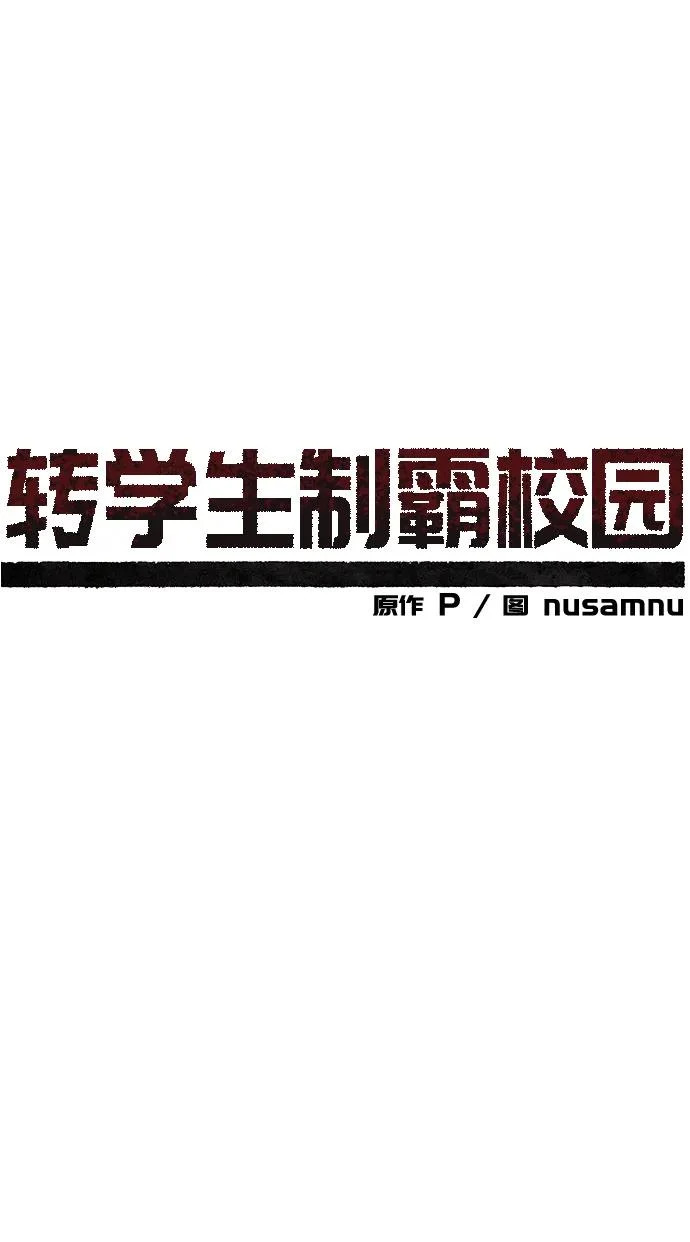 第51话 第39页