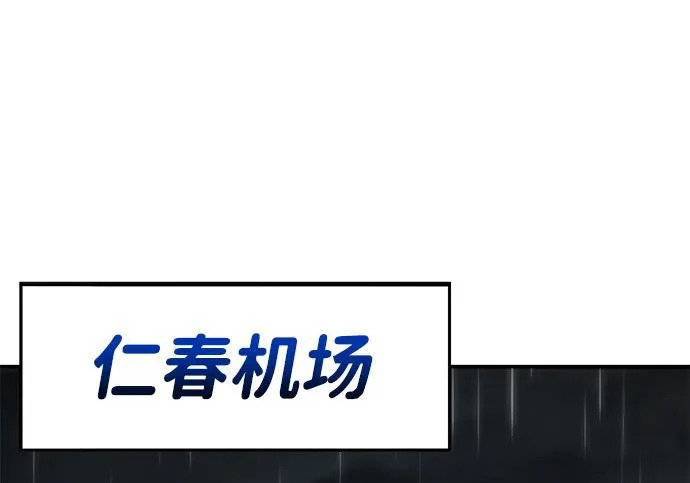 第51话 第40页