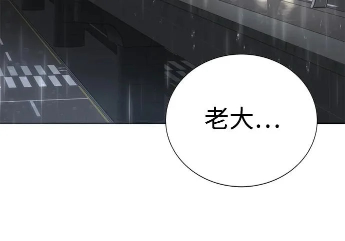 第51话 第43页