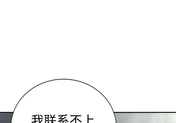 第51话 第44页