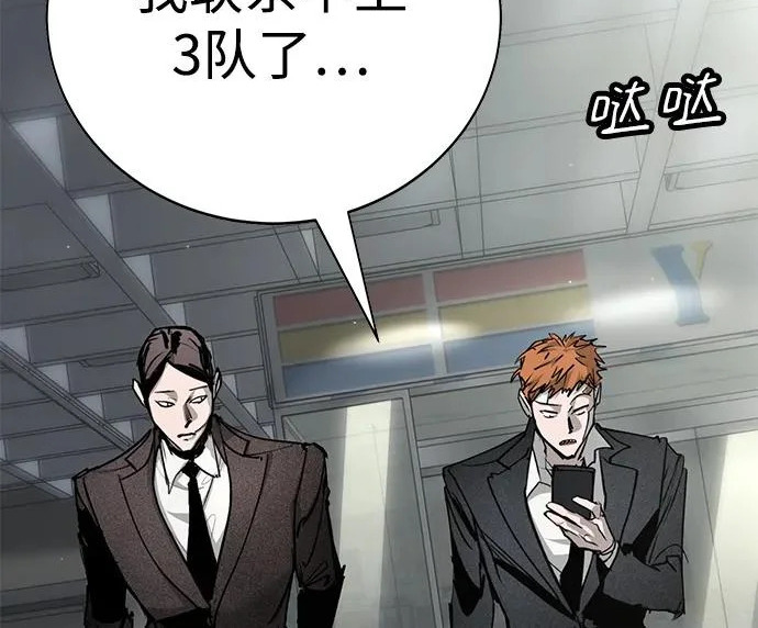 第51话 第45页