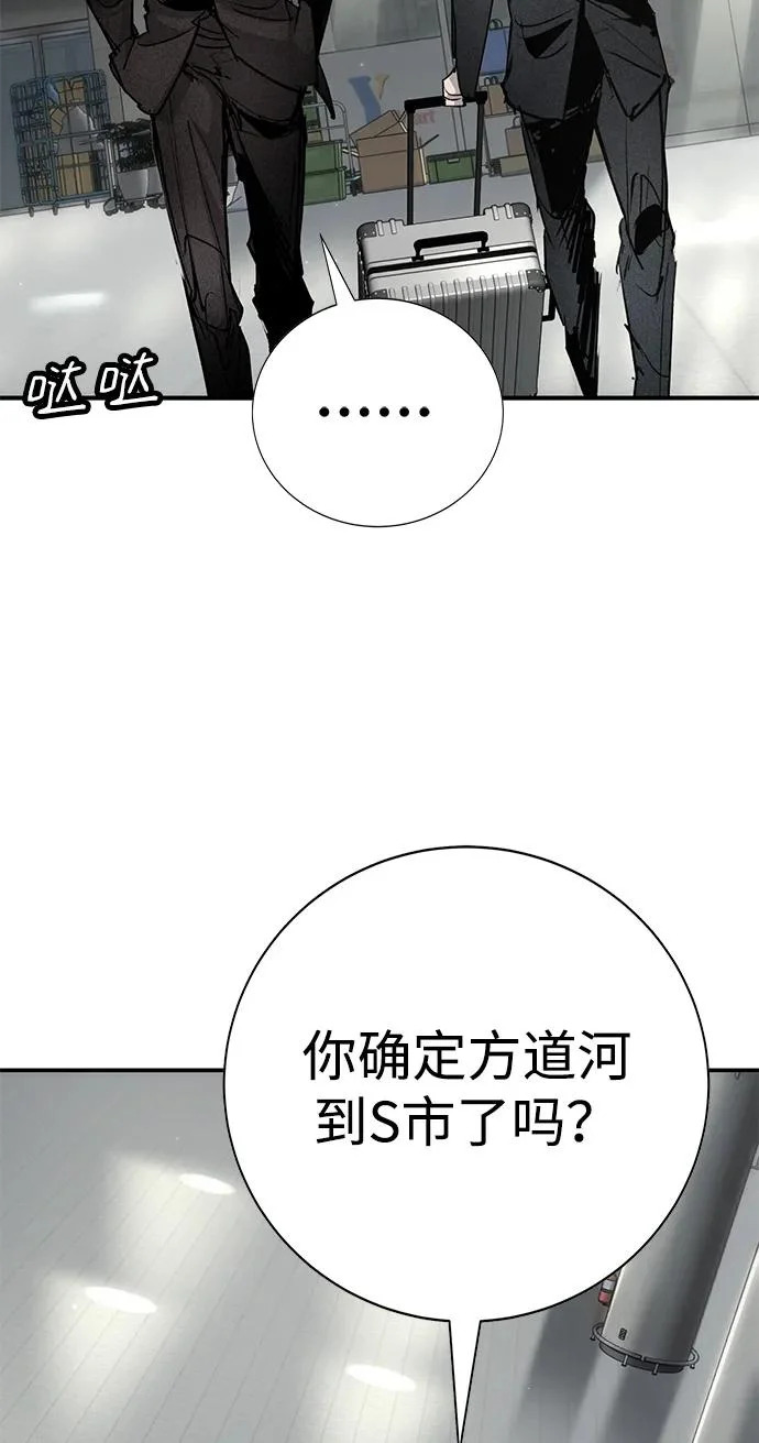 第51话 第46页