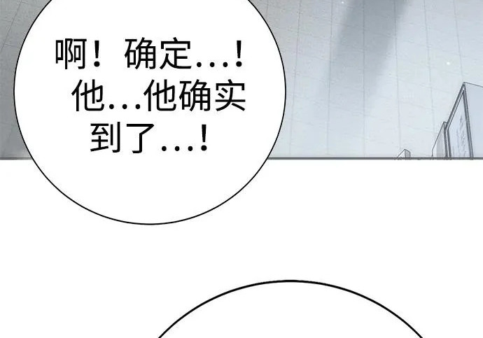 第51话 第48页