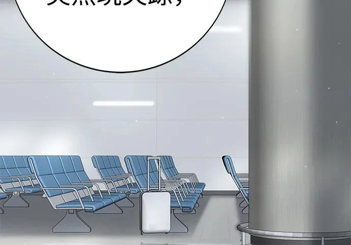 第51话 第52页