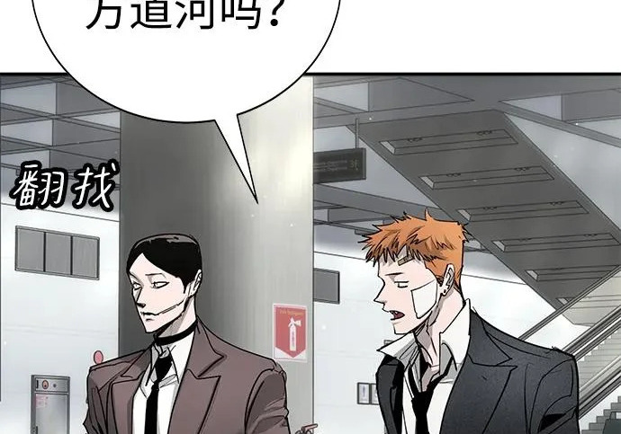 第51话 第55页
