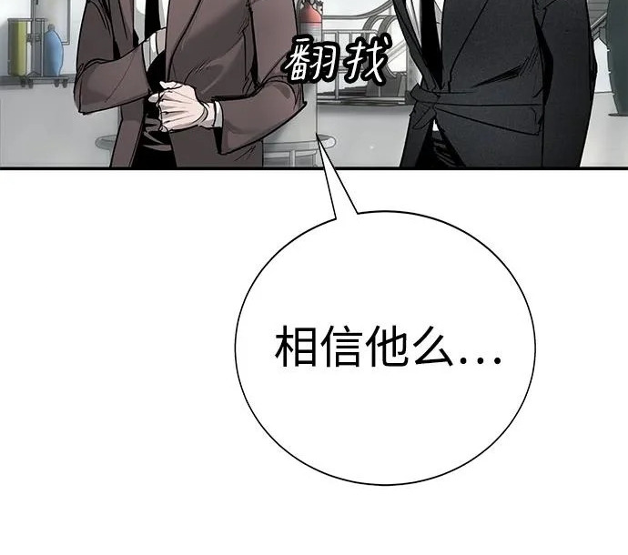 第51话 第56页