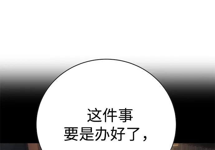 第51话 第59页