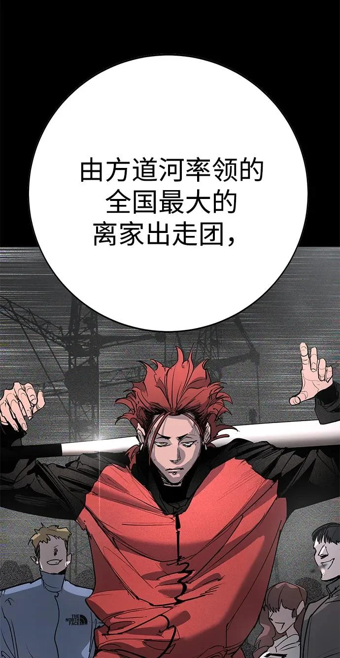 第51话 第63页