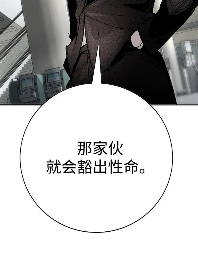 第51话 第70页