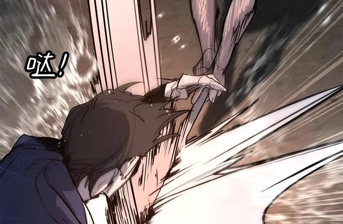 第51话 第73页