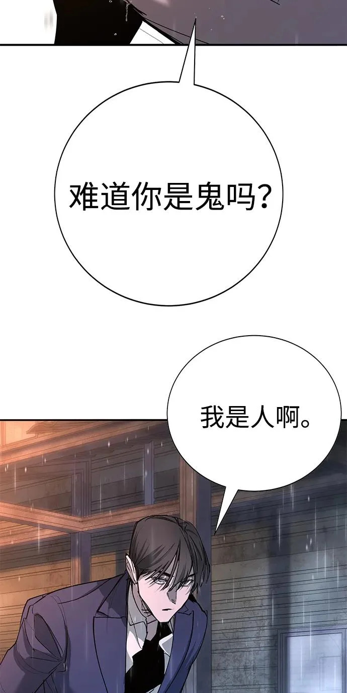 第51话 第78页