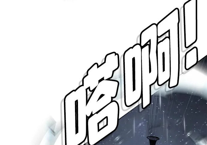 第51话 第80页