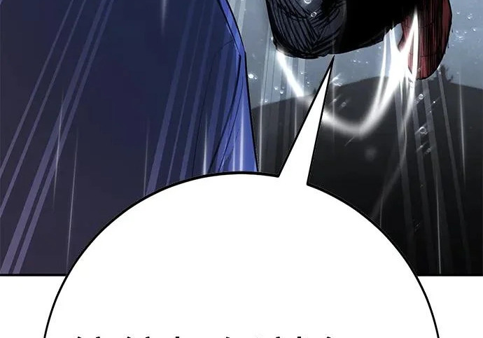 第51话 第83页