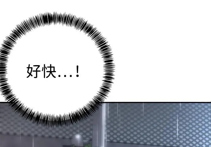 第51话 第85页