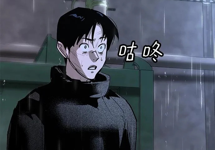 第51话 第86页