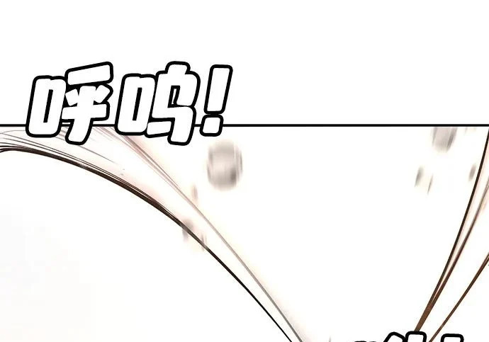 第51话 第88页