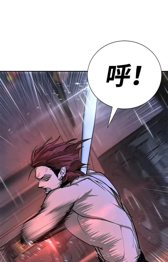 第51话 第91页