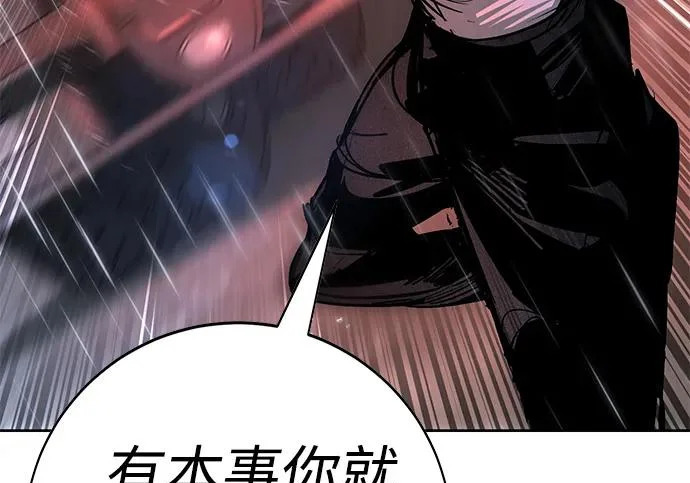 第51话 第92页