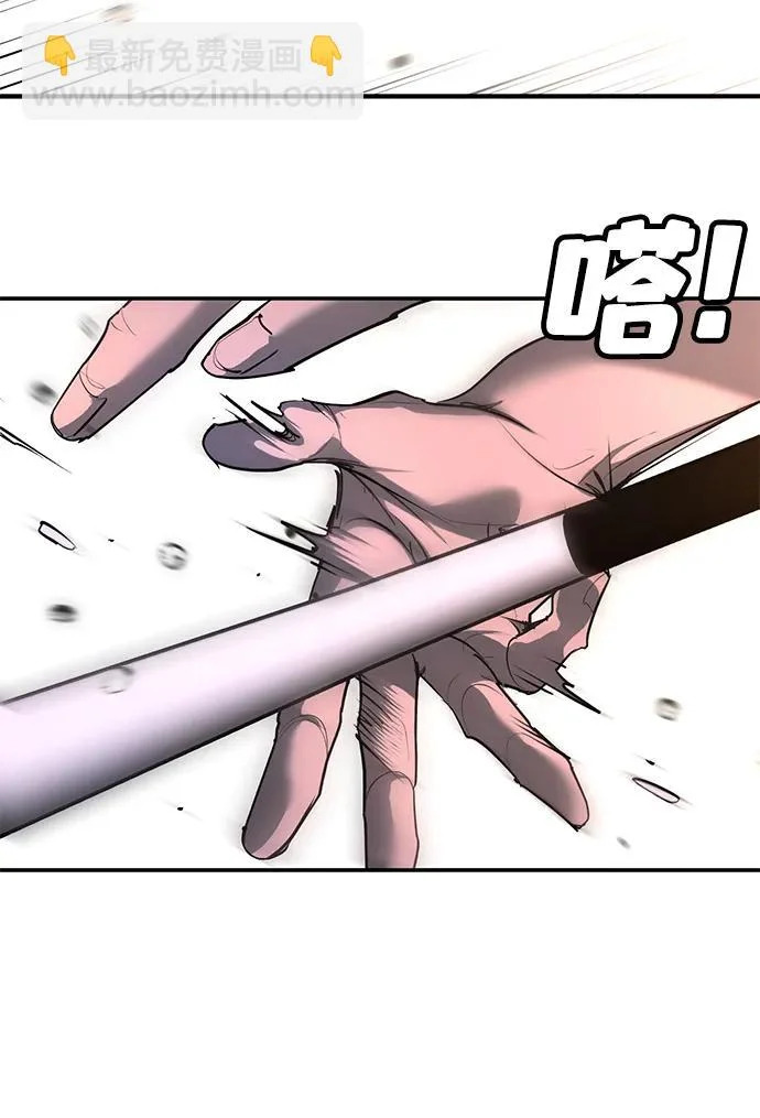 第51话 第95页