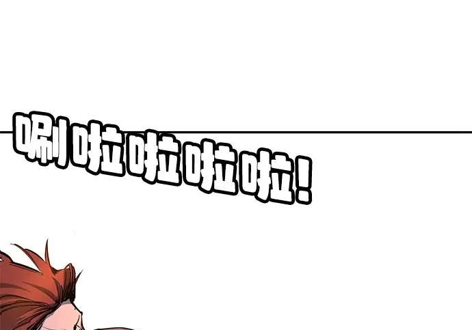第51话 第96页