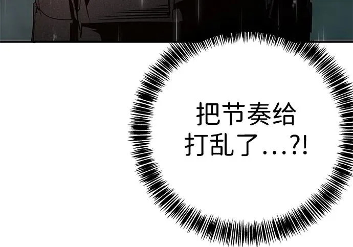 第51话 第101页