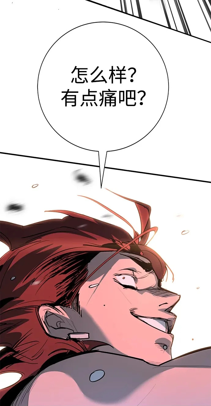 第51话 第105页