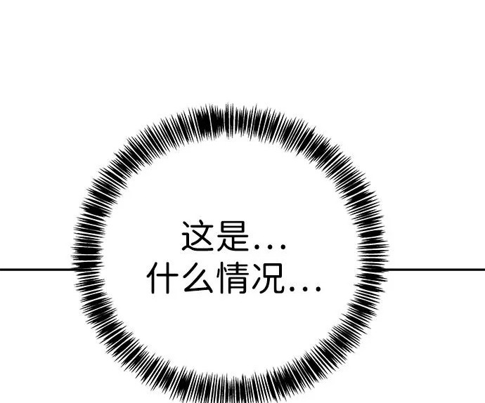 第51话 第108页
