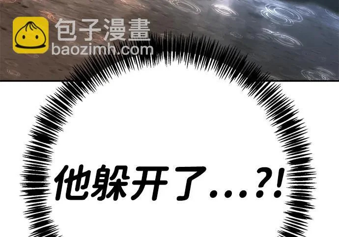 第51话 第110页