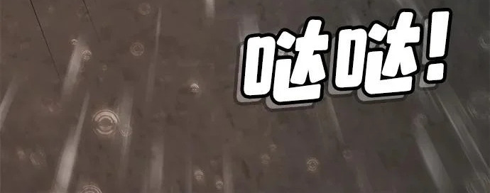第51话 第117页