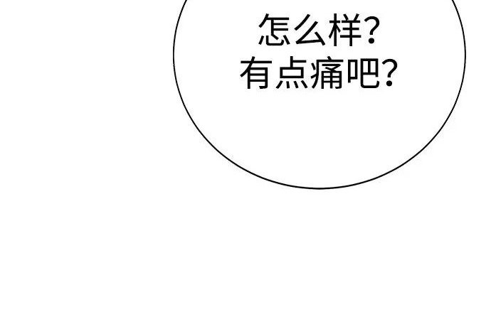 第51话 第124页